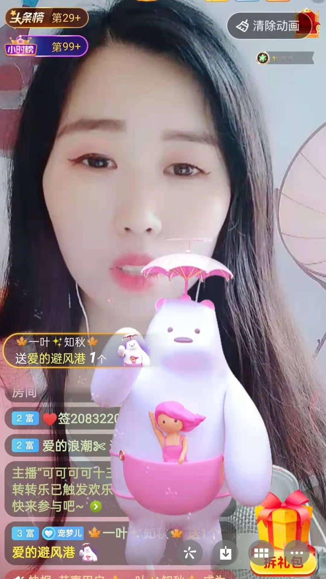 梦心💞缘于遇见的图片