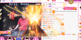 DJ21225主播照片