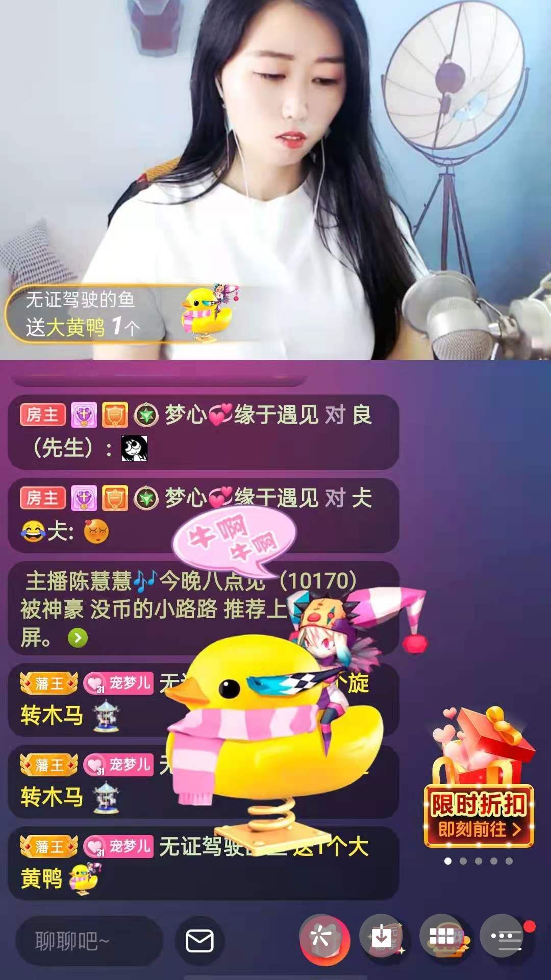 梦心💞缘于遇见的图片