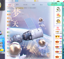🎶柒歌回家了休的图片