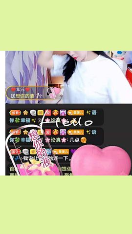 🍎冰心🍎主播照片