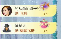 菲儿♥好运来🌈的图片