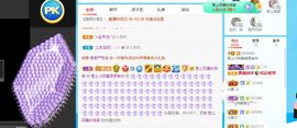 彼此彼此。。主播照片