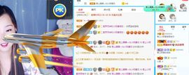 彼此彼此。。主播照片