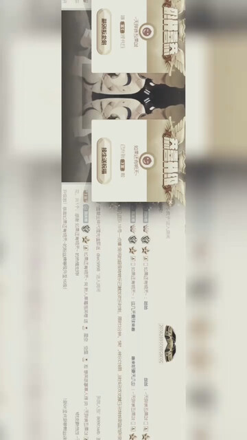 承蒙各位哥哥的厚爱和