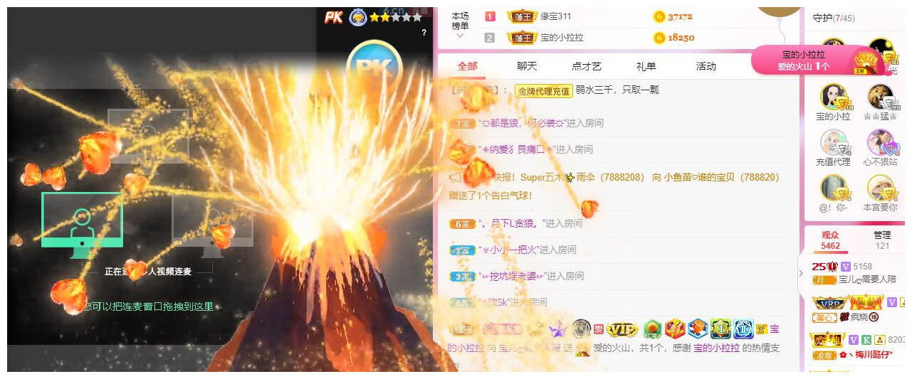 宝儿♚贺逛逛国公啦的图片
