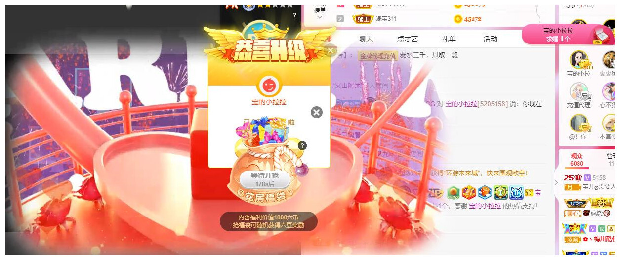 宝儿♚贺逛逛国公啦的图片