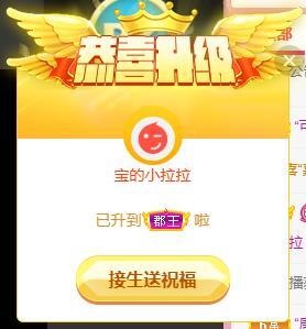 宝儿♚贺逛逛国公啦的图片