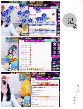 💙欣宝吖（暂休）主播照片