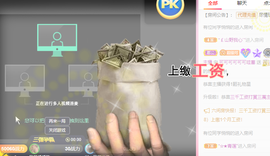 可可可可休息主播照片