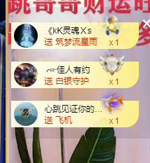 二蛋滑板鞋主播照片