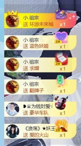 蒋有钱主播照片