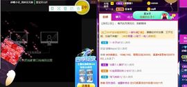 花无缺的故事结束啦主播照片