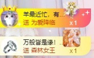 嘿暂离主播照片