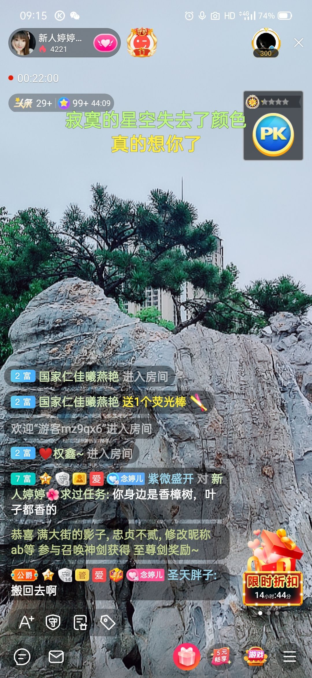 婷婷💕感恩有你陪伴的图片