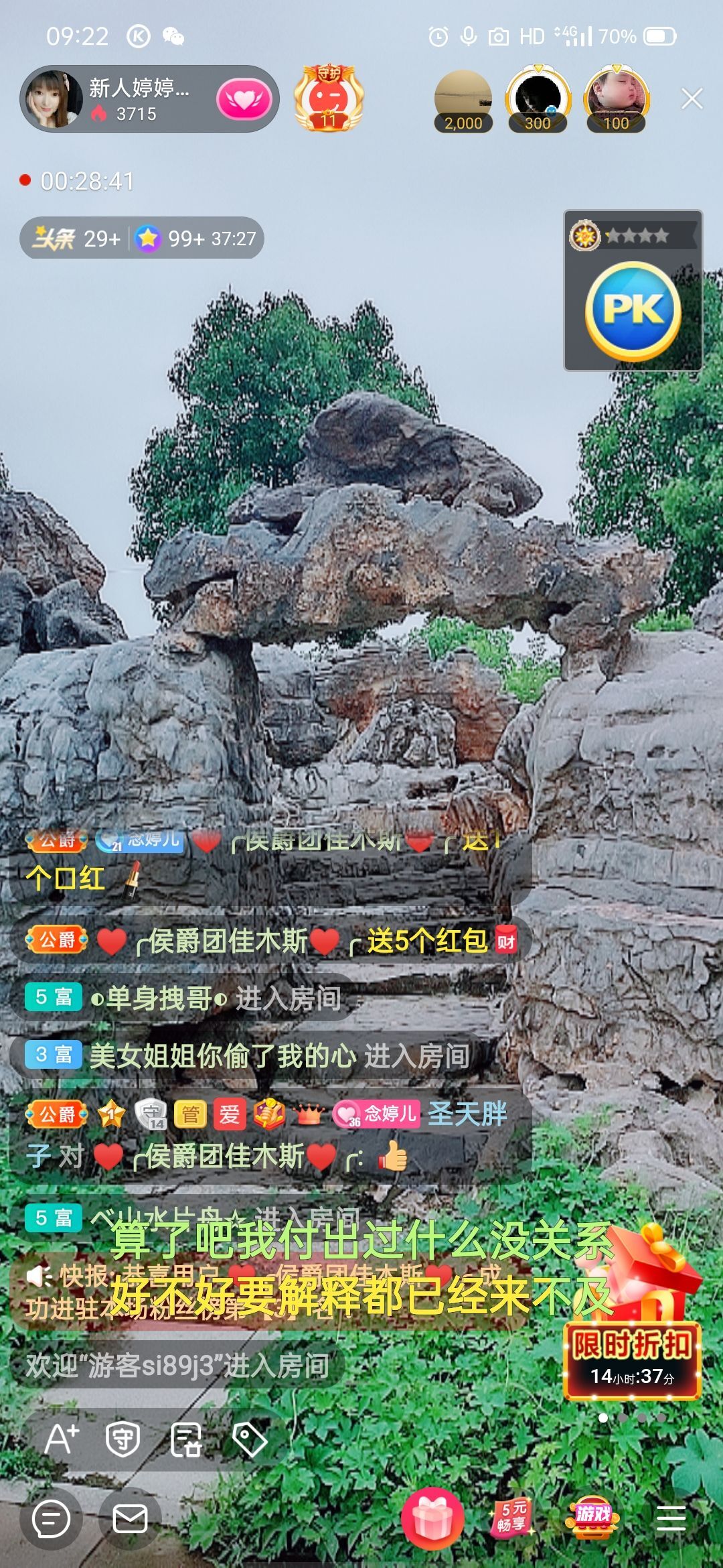 婷婷💕感恩有你陪伴的图片