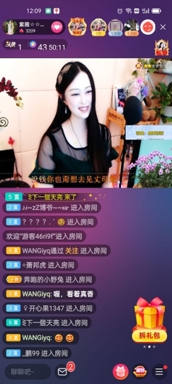 heartas止水主播照片
