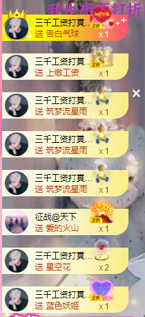可可可可休息主播照片