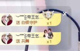 兔子🐰很可爱主播照片