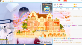 倾颜贺我杰哥荣升公爵的图片