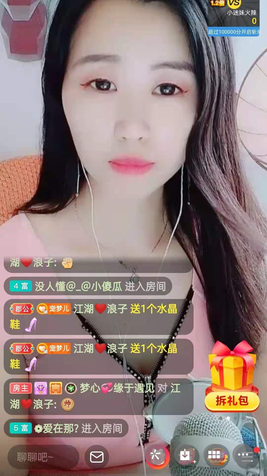 梦心💞缘于遇见的图片