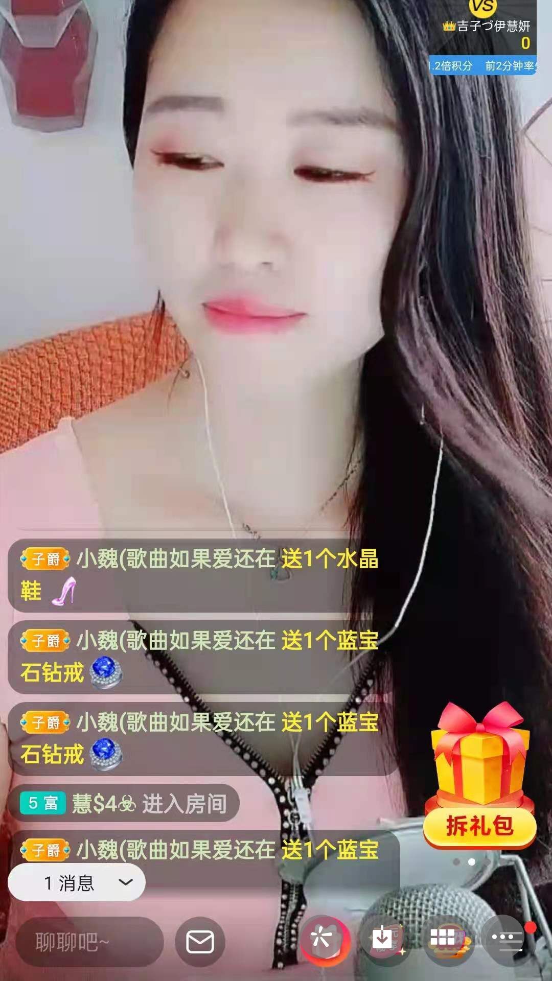 梦心💞缘于遇见的图片