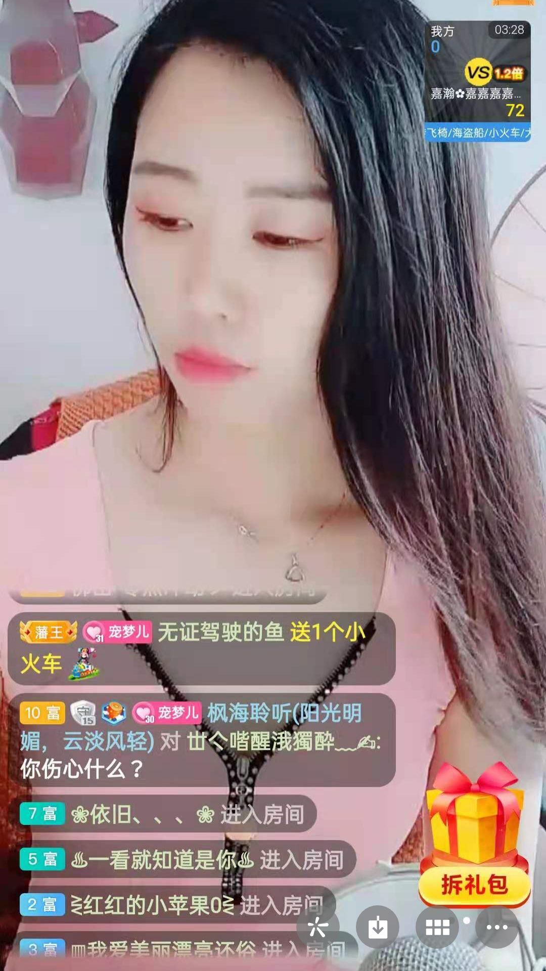 梦心💞缘于遇见的图片
