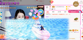 ━☆简希づ休息中主播照片