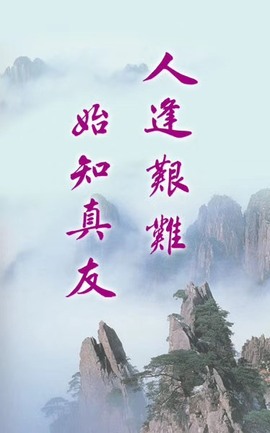 『儒◆楓』゛葑筆停書的图片