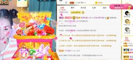 玲小闹生病休息中主播照片