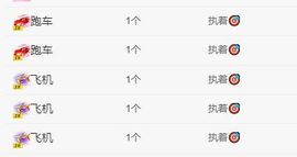 安安小笨蛋呀！主播照片