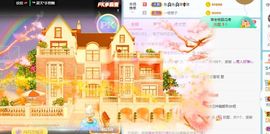 玟玟🌸加油的图片