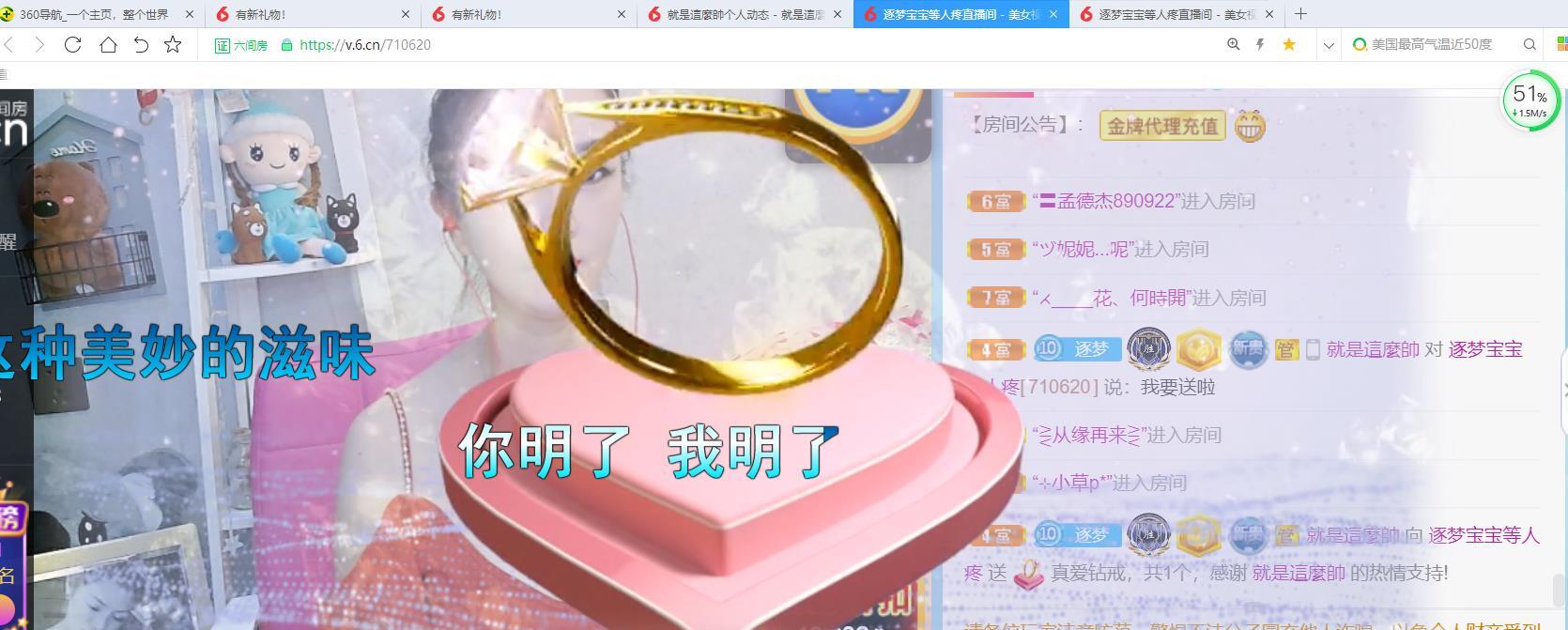 逐梦宝宝休息几天的图片
