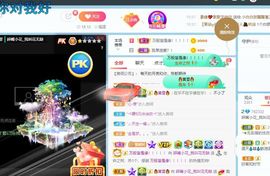 花无缺的故事结束啦主播照片