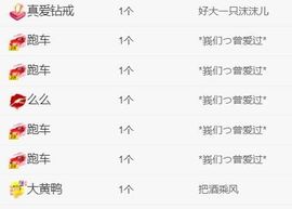 独宠小若冰吖主播照片