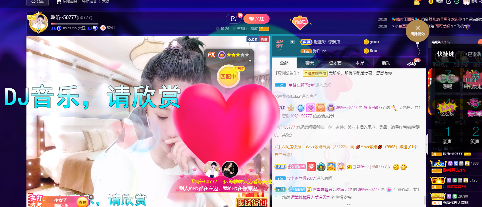 聆听今晚休息明天见的图片