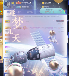 曼娜丽莎主播照片