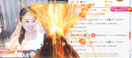 遇见❥暂休主播照片