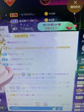 丹从心开始求老板主播照片