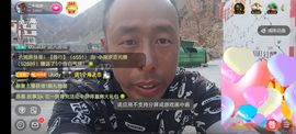 别了，聊聊天主播照片