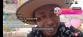 别了，聊聊天主播照片
