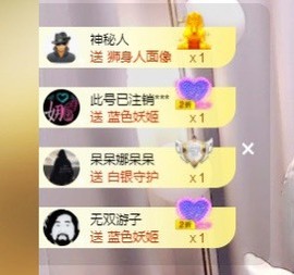 呆呆娜♥♥唱歌呐主播照片