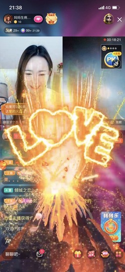 呆呆娜♥♥唱歌呐主播照片