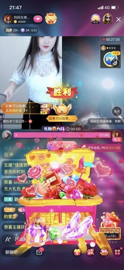呆呆娜♥♥唱歌呐主播照片