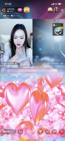 呆呆娜♥♥唱歌呐主播照片
