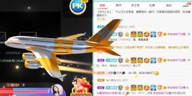 沁馨ღ求百元榜主播照片