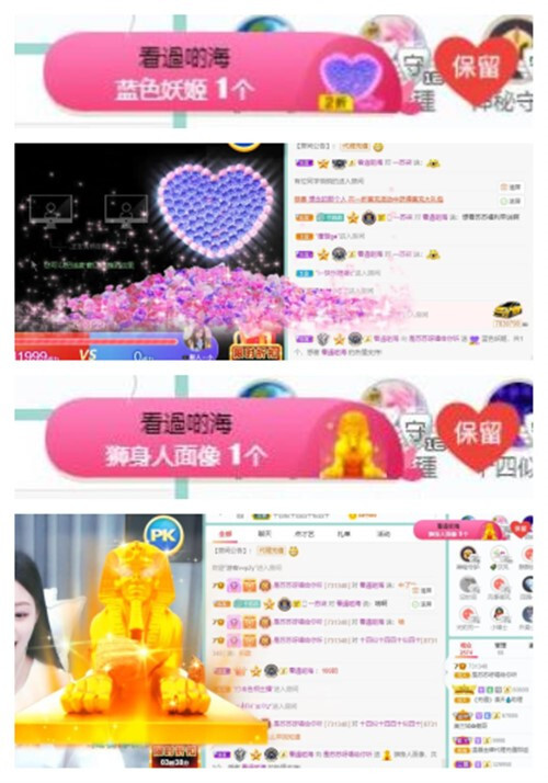 苏苏，越来越好的图片