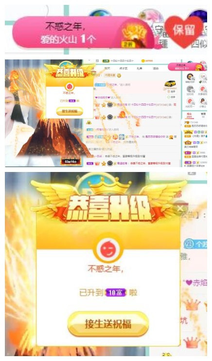 苏苏，越来越好的图片