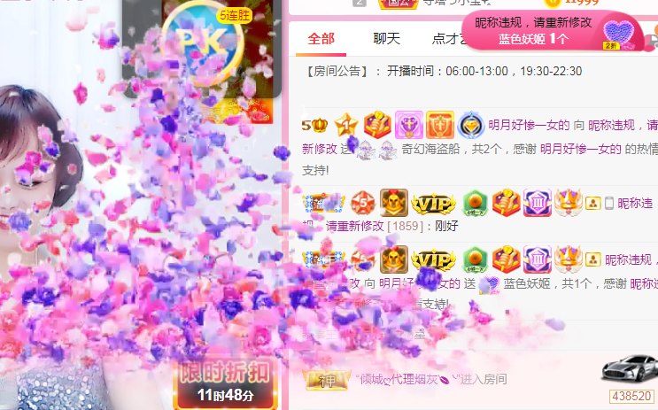 小明月℡的图片
