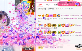 小明月、播早8-晚8主播照片